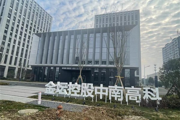 Changzhou Jintan Zhongnan Gaoke Innovation Park curtain wall project
